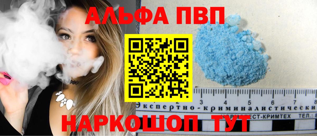 A-PVP СК КРИС Чебоксары