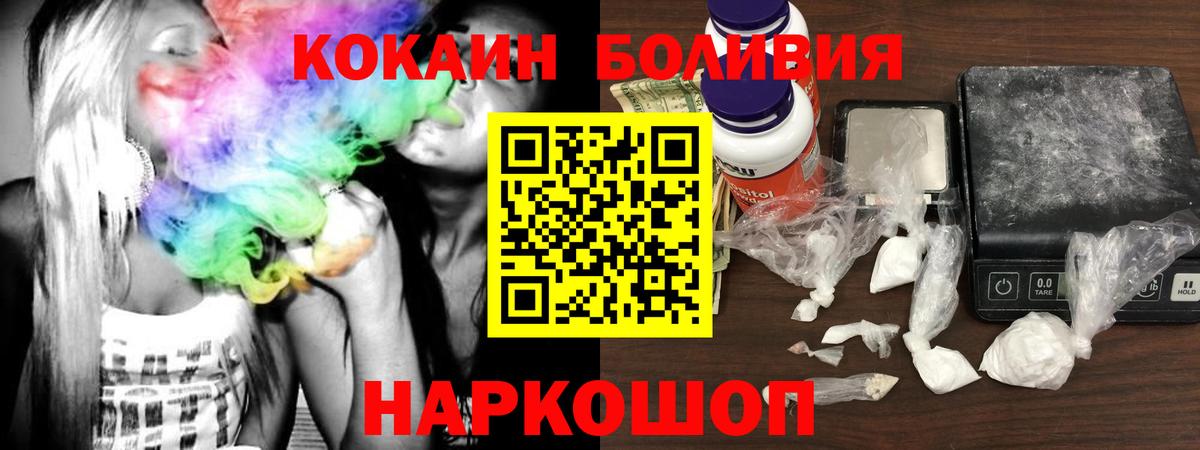 Конопля  Альфа ПВП СОЛЬ   Меф кристаллы  LSD-25  Кокаин  ГАШИШ  Чебоксары  Вход с VPN  МАРИХУАНА 