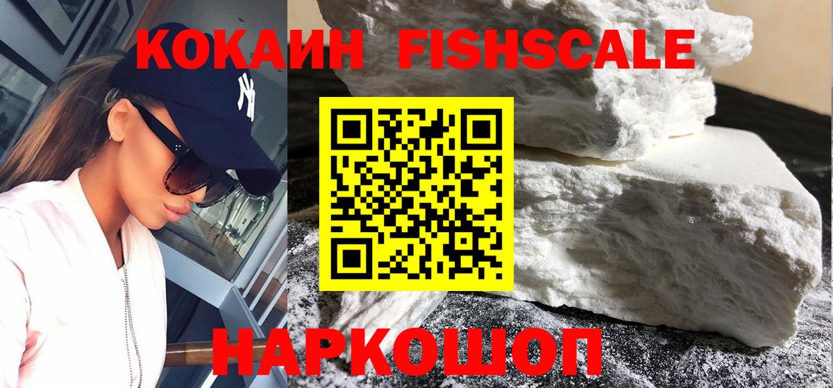 КОКАИН VHQ  КОКАИН Перу  Чебоксары  Вход с VPN 