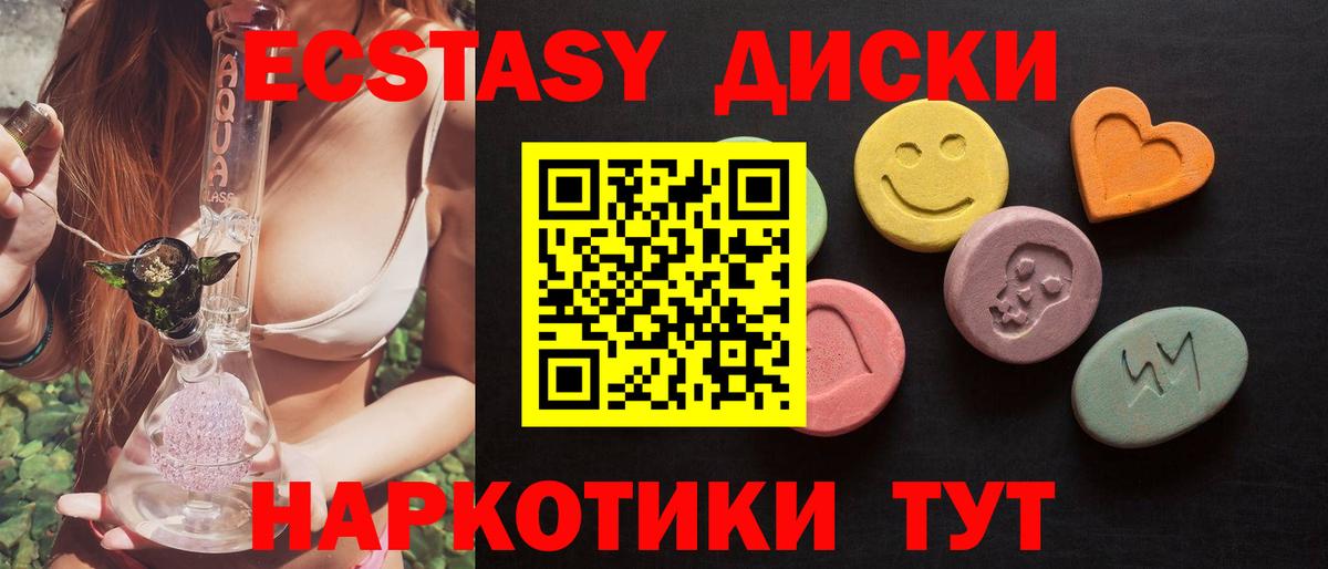 Чебоксары  ЭКСТАЗИ  Вход с VPN  Ecstasy Punisher  ЭКСТАЗИ Philipp Plein 