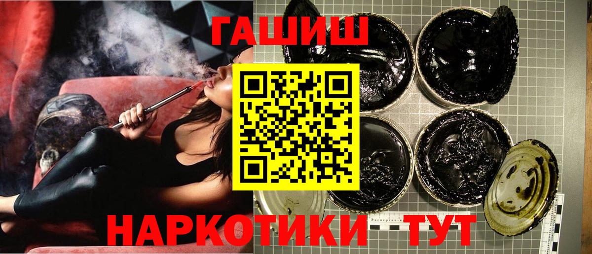 Чебоксары  Гашиш гашик  ГАШ гарик  Вход с VPN 