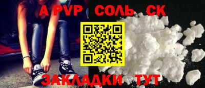 экстази Комсомольск-на-Амуре
