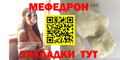 экстази Комсомольск-на-Амуре