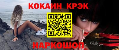 экстази Комсомольск-на-Амуре