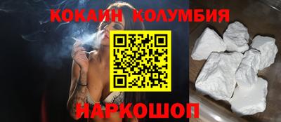 соль ск Конаково