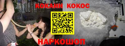 соль ск Конаково