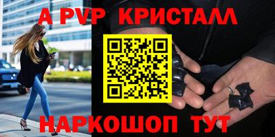 соль ск Конаково
