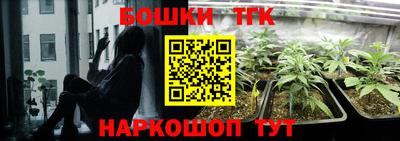 каннабис Коммунар