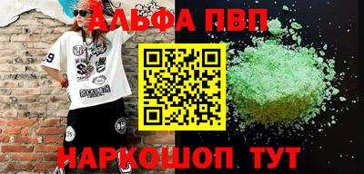 экстази Комсомольск-на-Амуре