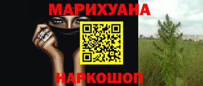 каннабис Коммунар