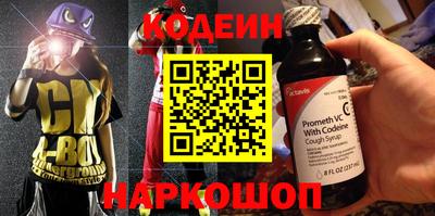 экстази Комсомольск-на-Амуре