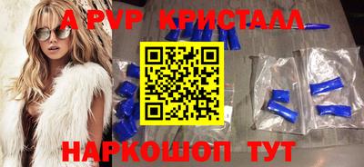 соль ск Конаково