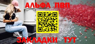 соль ск Конаково