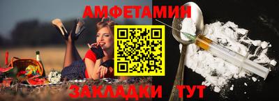 экстази Комсомольск-на-Амуре