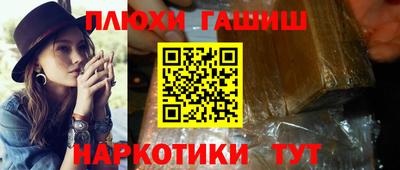 экстази Комсомольск-на-Амуре