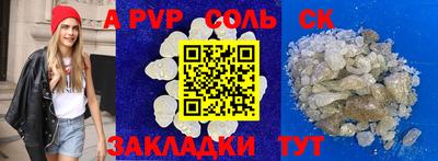 экстази Комсомольск-на-Амуре