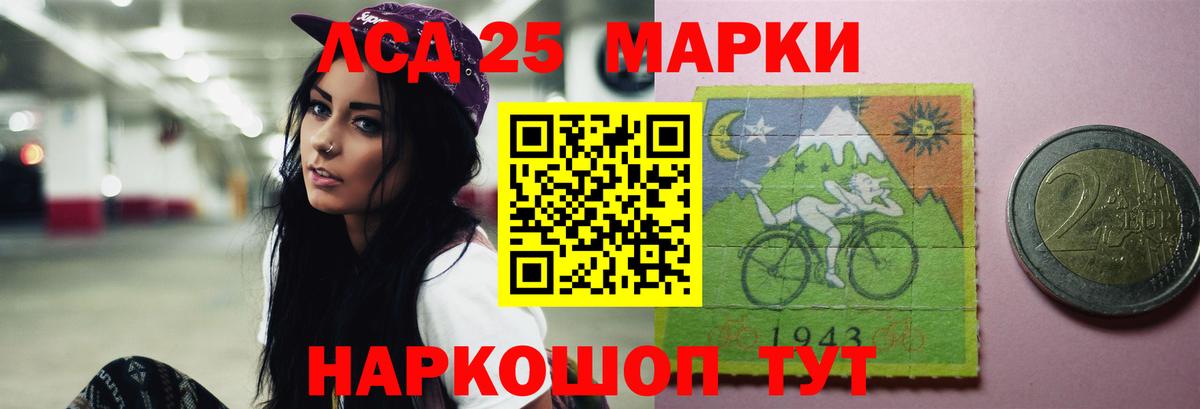 Чебоксары  Лсд 25 экстази кислота  Лсд 25 экстази  Вход с VPN  LSD-25 экстази ecstasy 