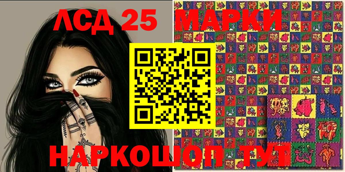 Чебоксары  Марки N-bome 1500мкг  Вход с VPN 