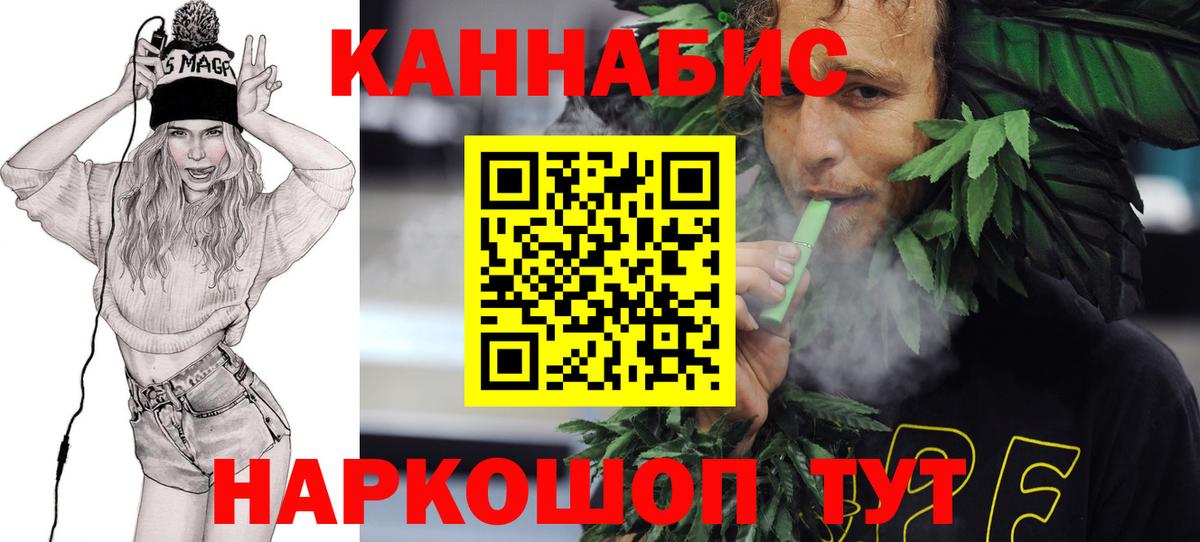 Канабис Ganja  Вход с VPN  Бошки марихуана Amnesia  Марихуана SATIVA & INDICA  Чебоксары 