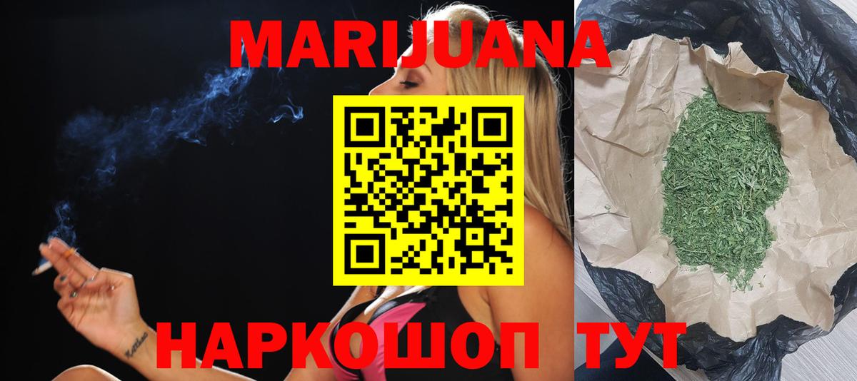 Канабис планчик Чебоксары